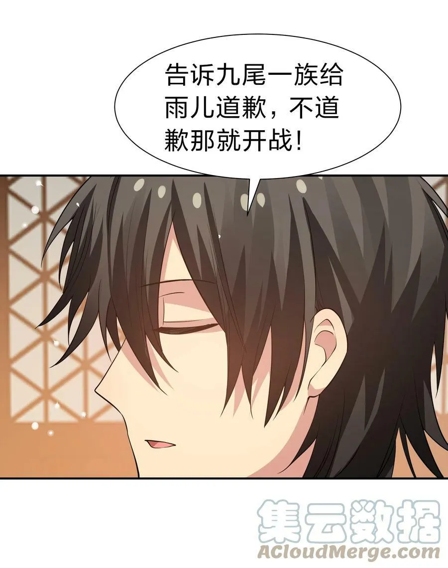 120 那就！把命留下39