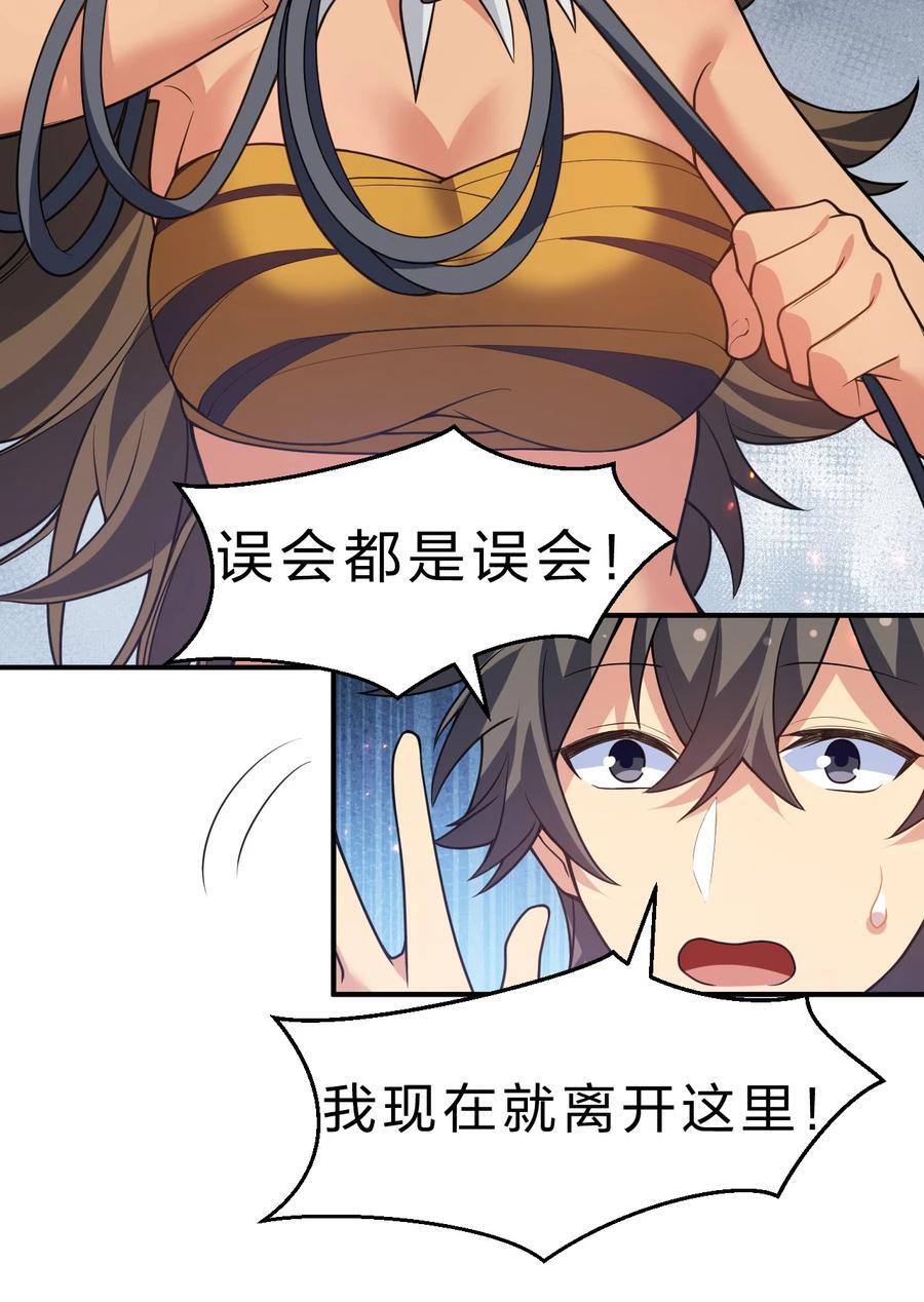 157 你们！是魔鬼吗23