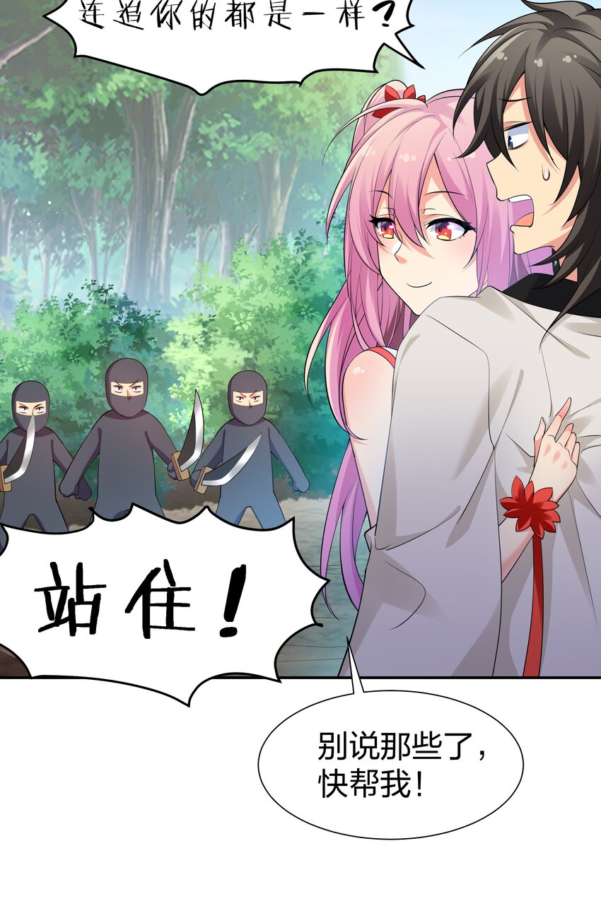 88 夏毅！好久不见14