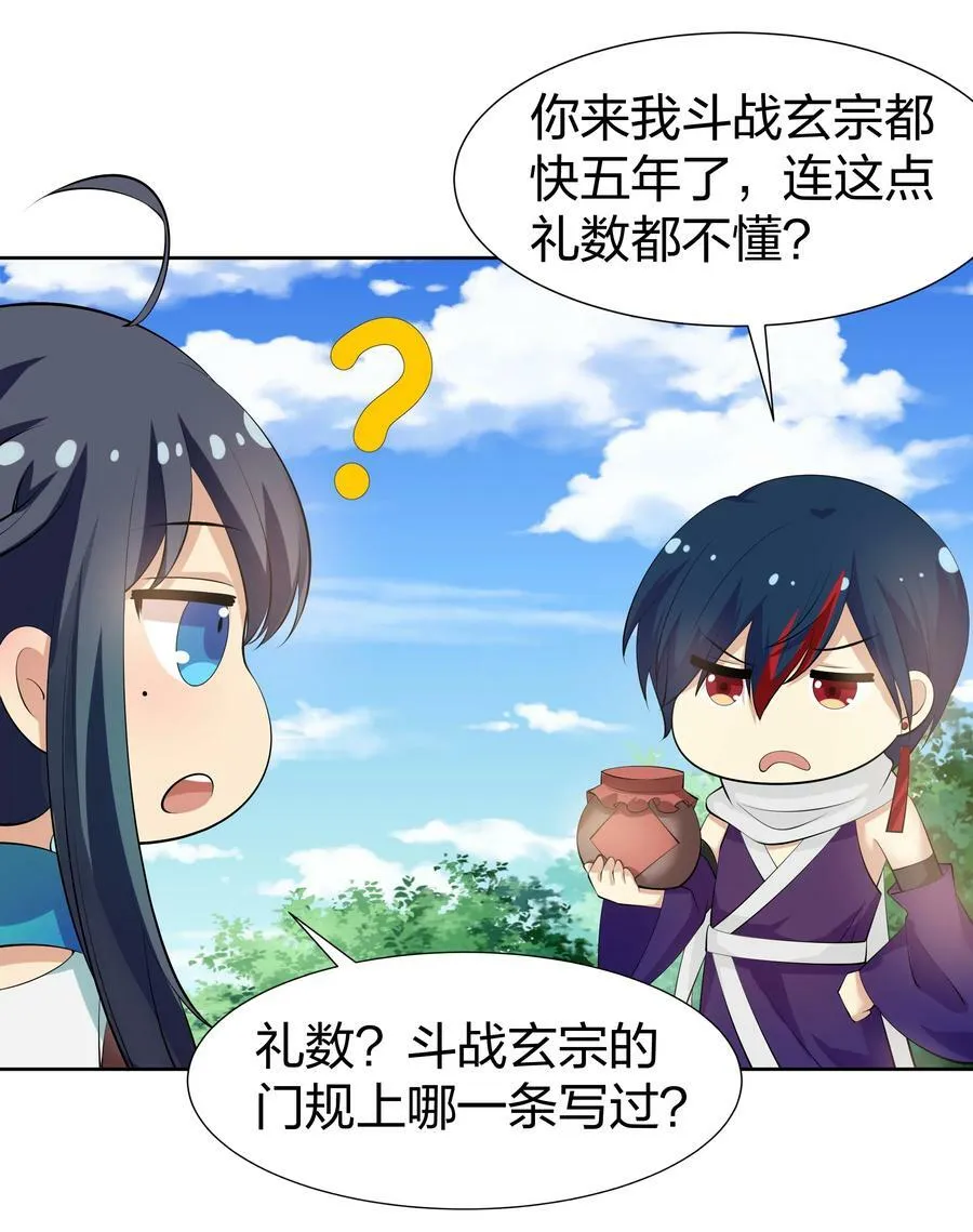 113 等待！他的回归20