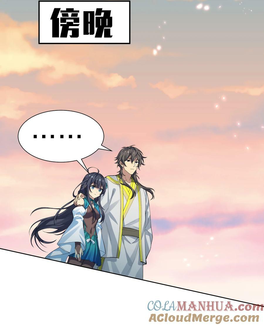 149 收编！将军加入30