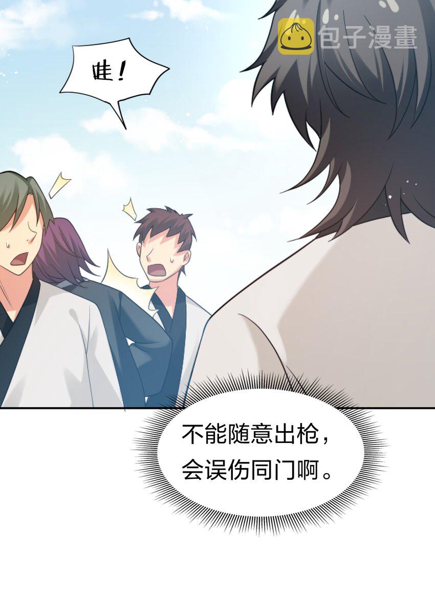 65 你听！心跳好快40