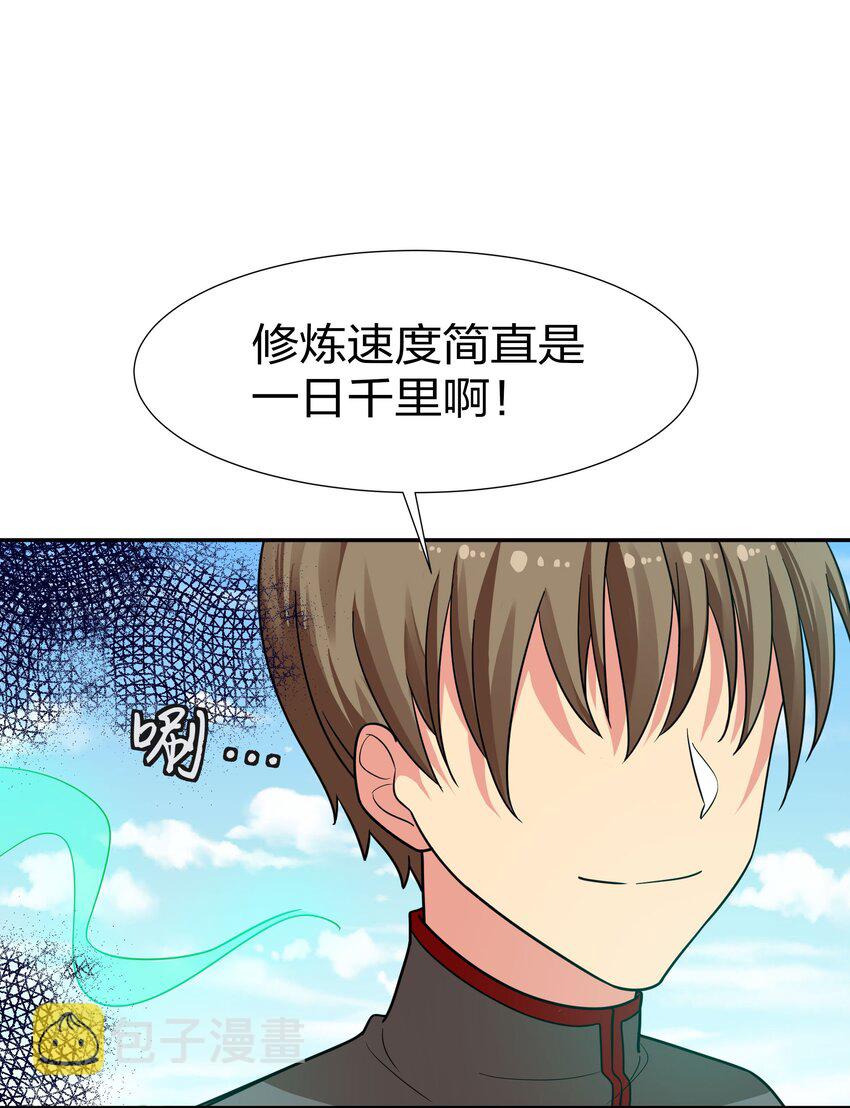 42 丹药！给爷滚啊12