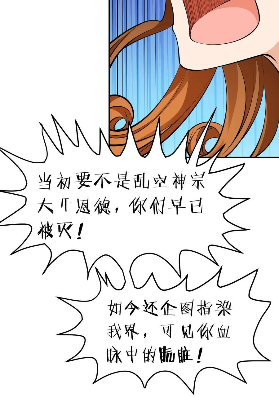 120 那就！把命留下28