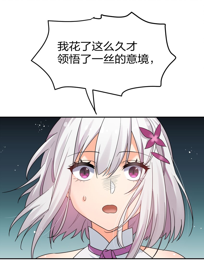 40 机会！先天道体3