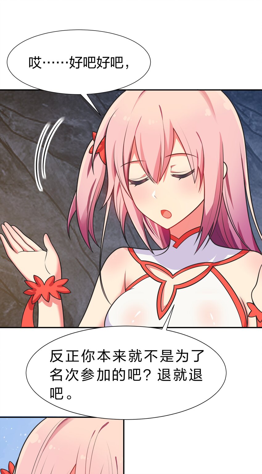 96 道心！所悟所求13