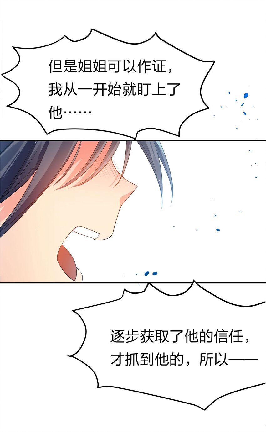 56 师兄！我来守护69