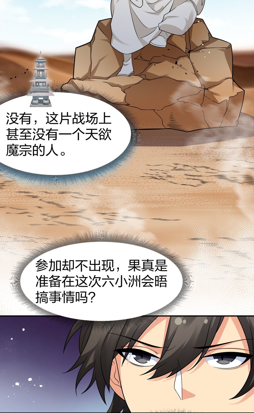 93 师兄！我又来了34