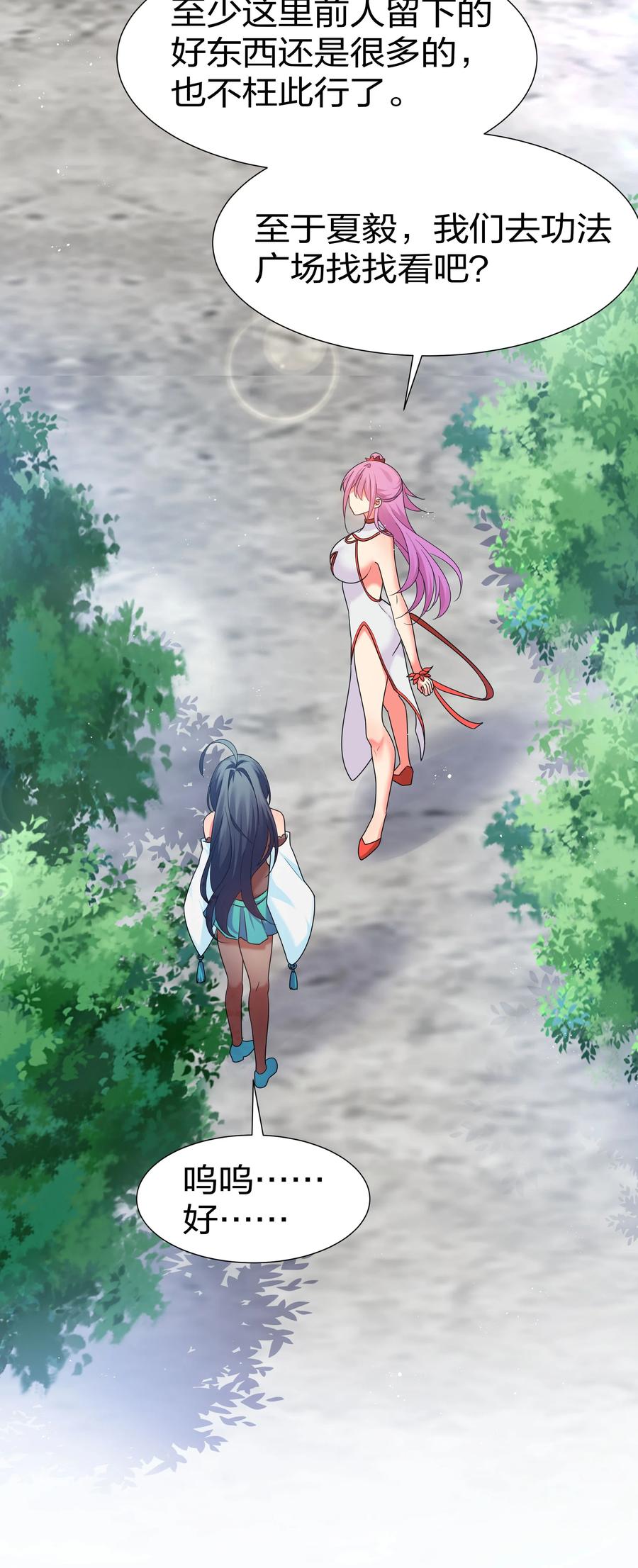47 舒服！要保密哦26