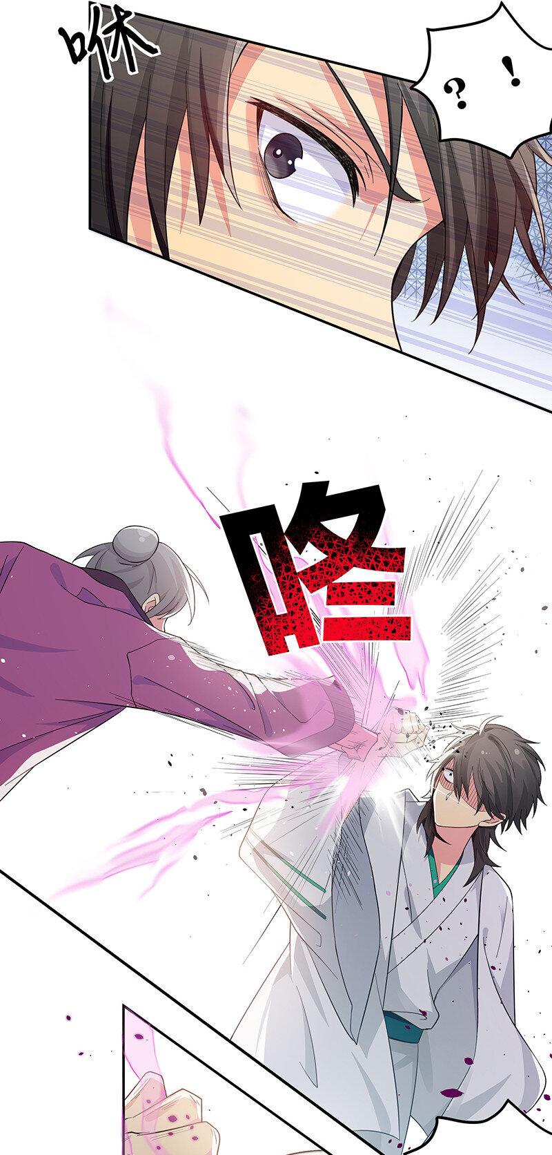 10 师兄！快点回来26