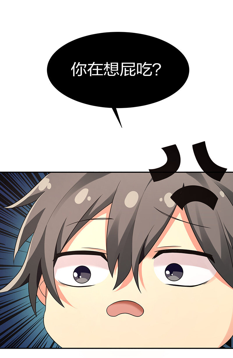 21 灵纹！很难找吗3