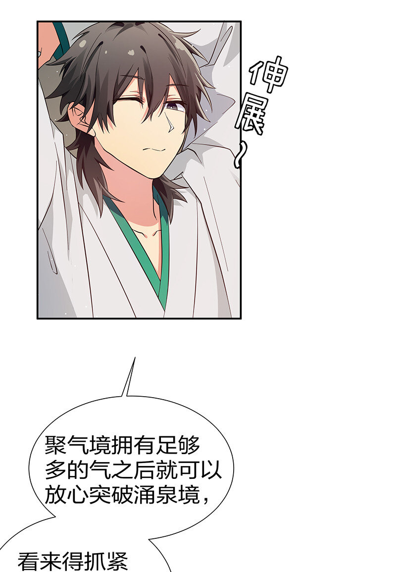 8 闭关！哲学堵门20