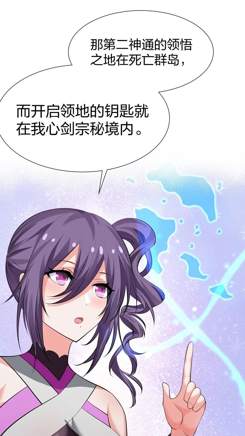 127 雨儿！偷偷亲下4