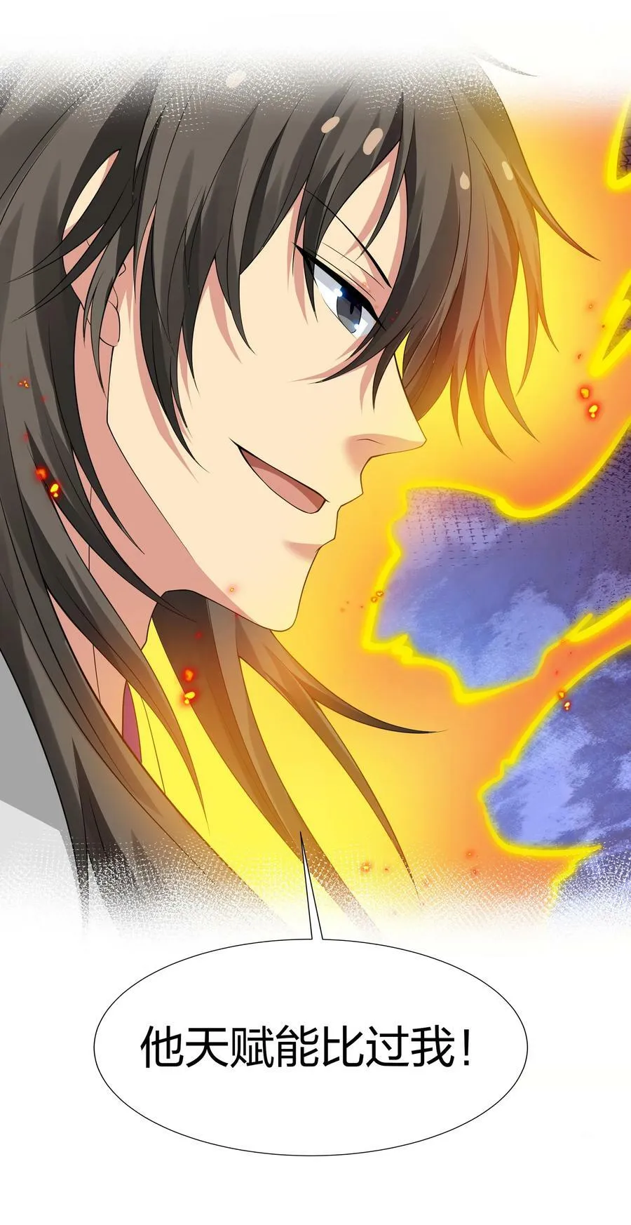 126 摊牌！终会离开22