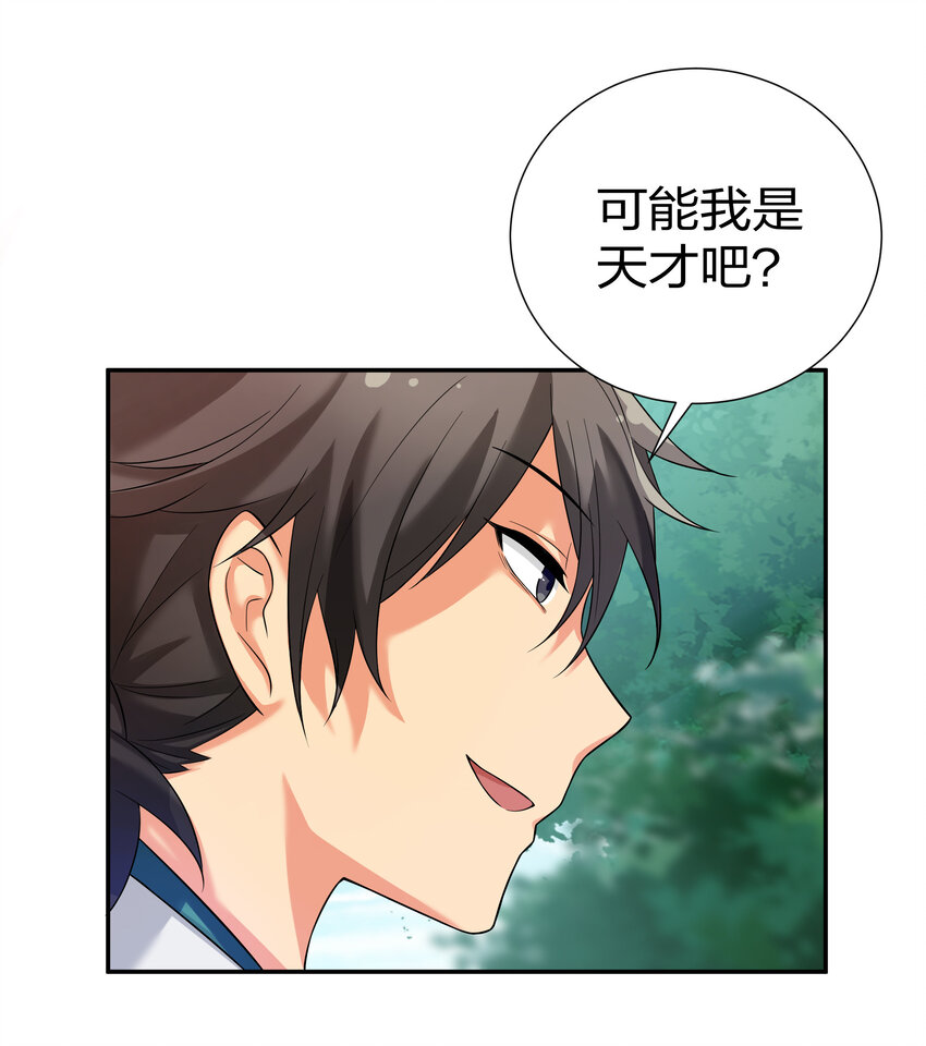 19 什么！都可以做6