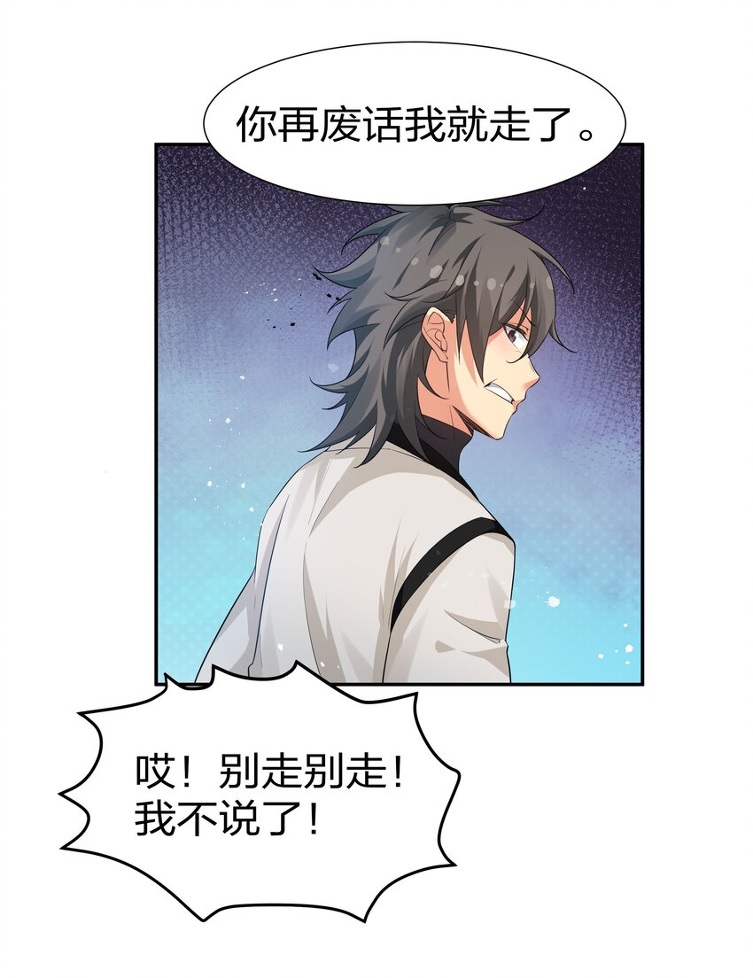 72 公主！不要说了21