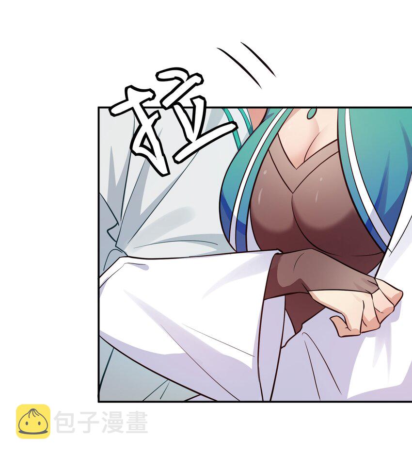 38 请坐！坐我身上2