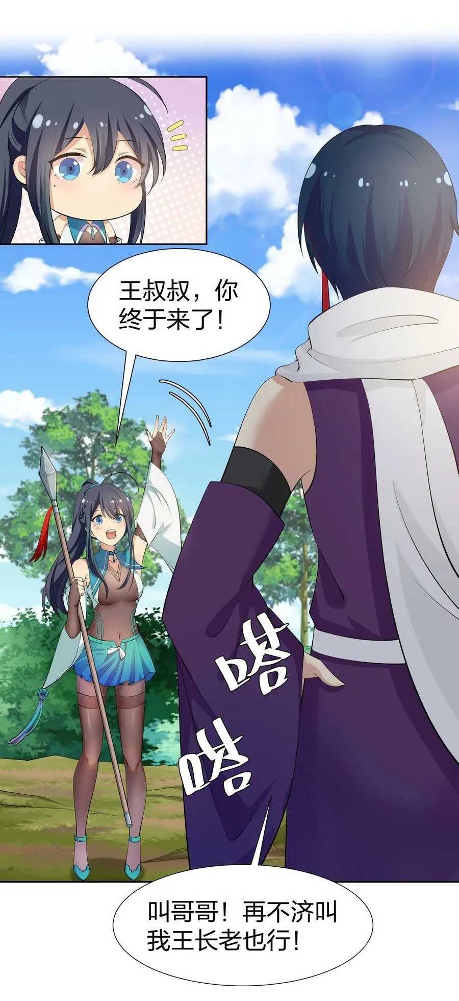 113 等待！他的回归19
