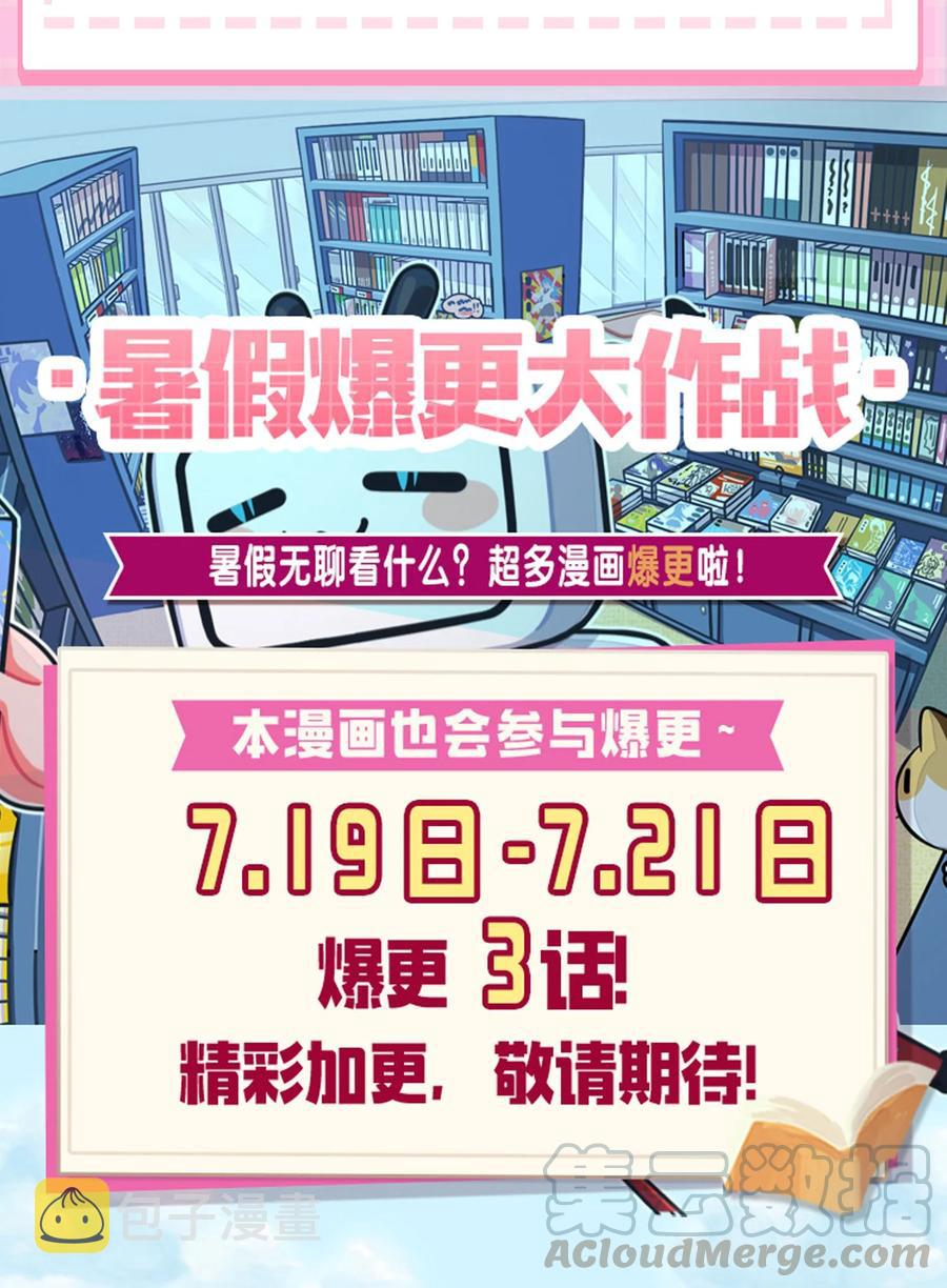 48 道侣！你是谁呀57