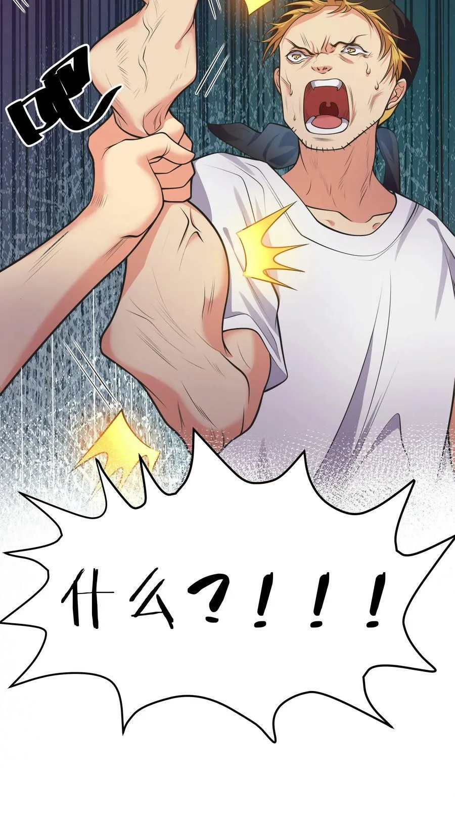 107 夏毅！梦醒回归62