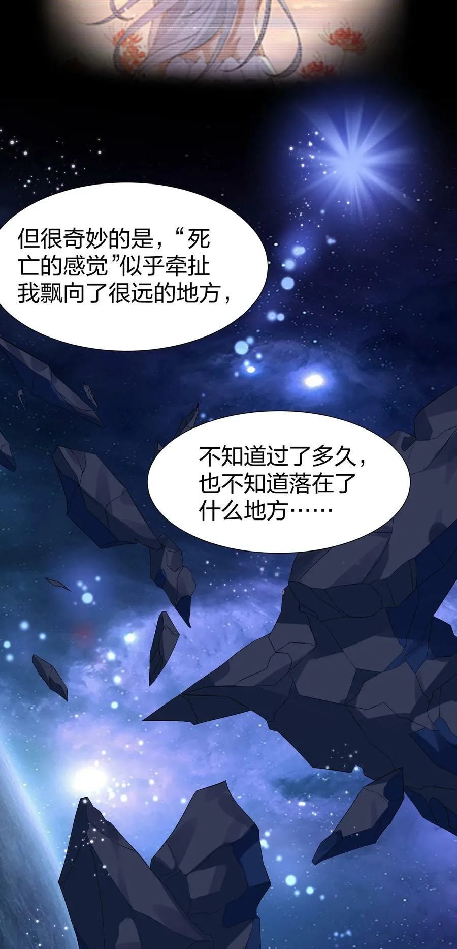 121 雨儿！全力支持46
