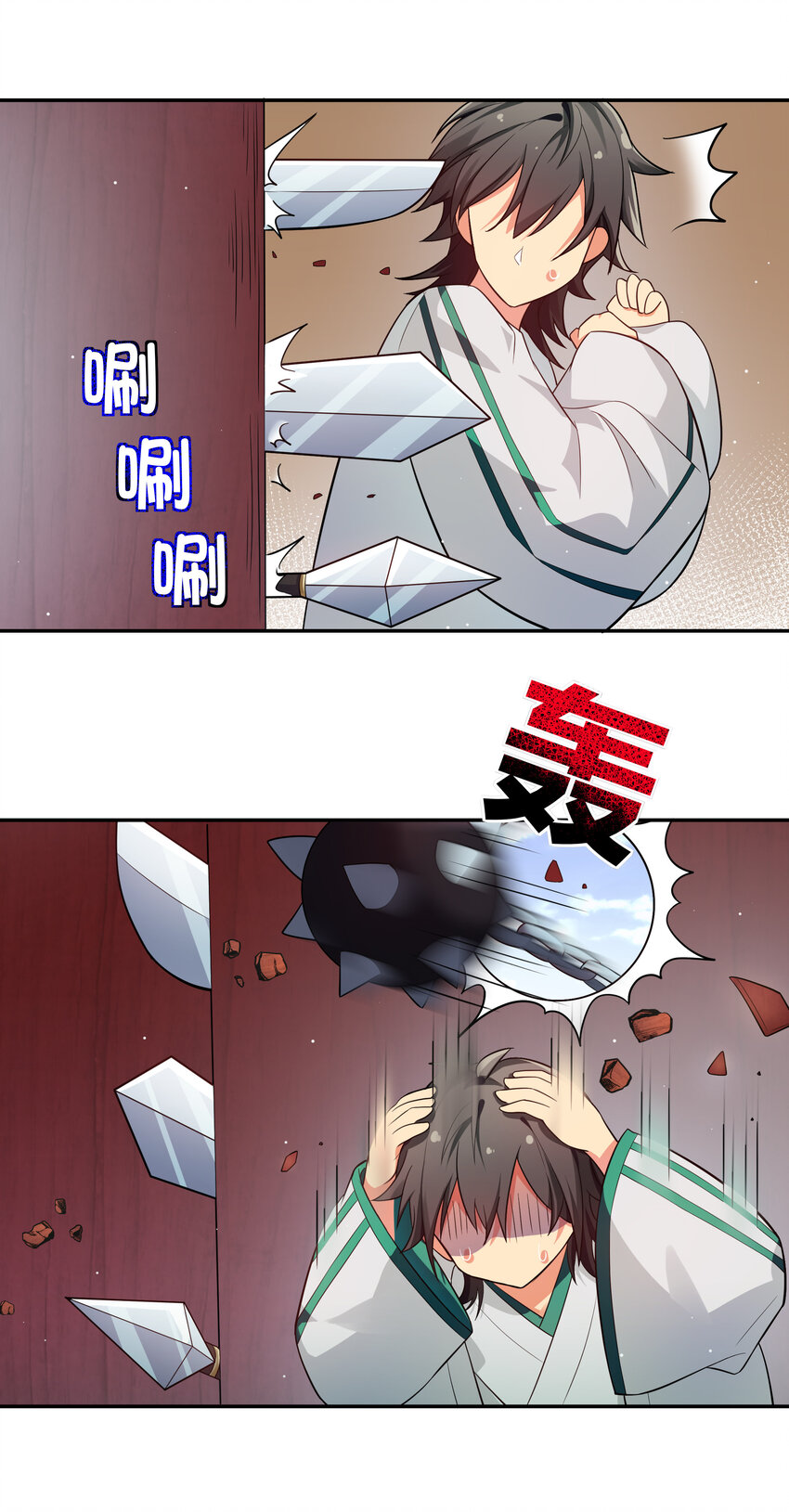 5 师妹！骗不了我17