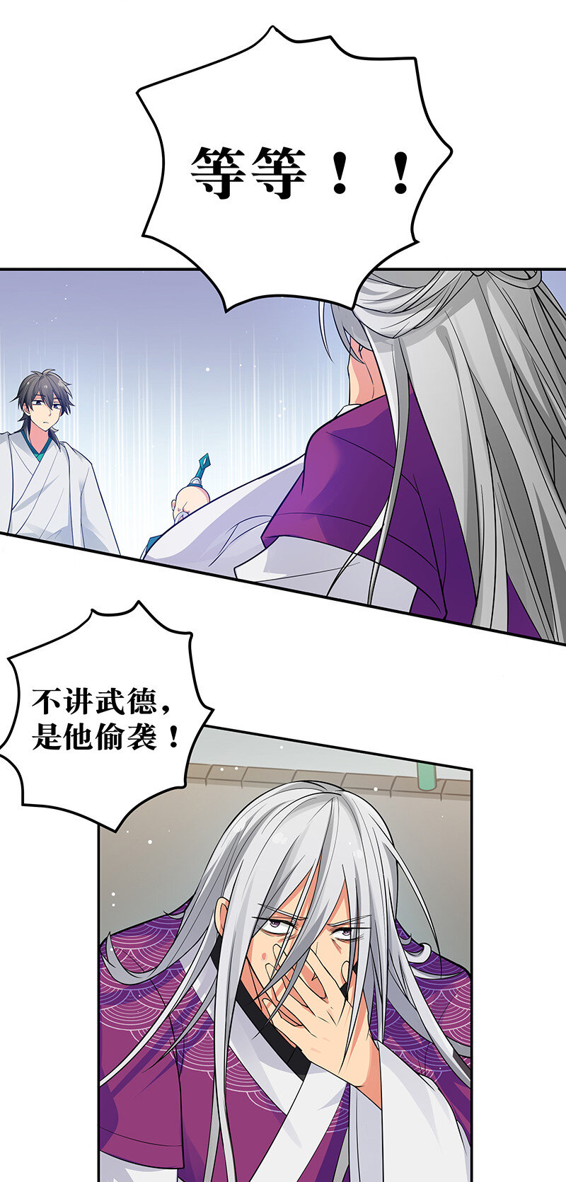 13 师弟！你好可爱19
