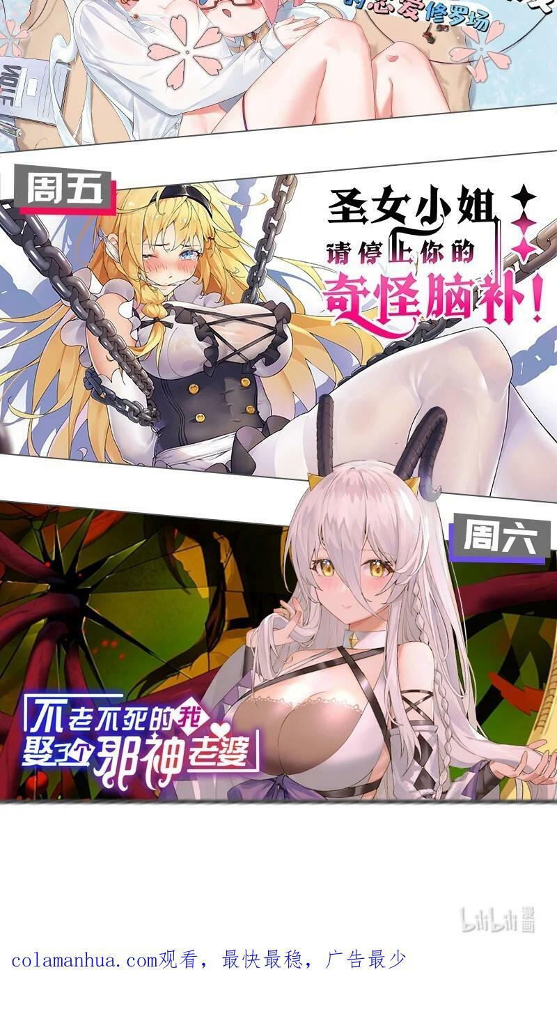 149 收编！将军加入56