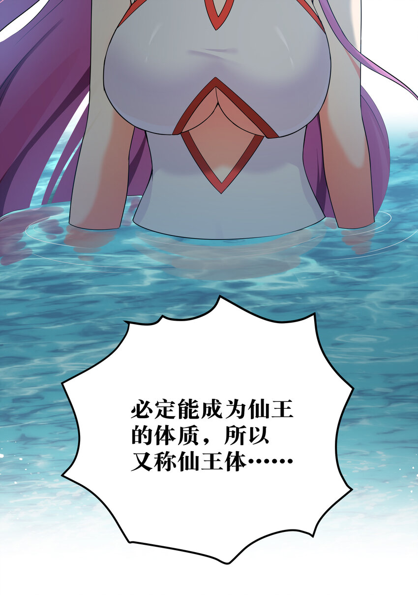 22 夏毅！来我宗门14