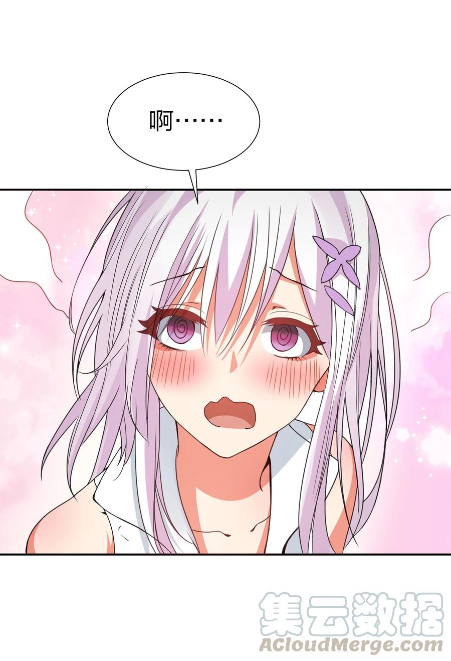 47 舒服！要保密哦3