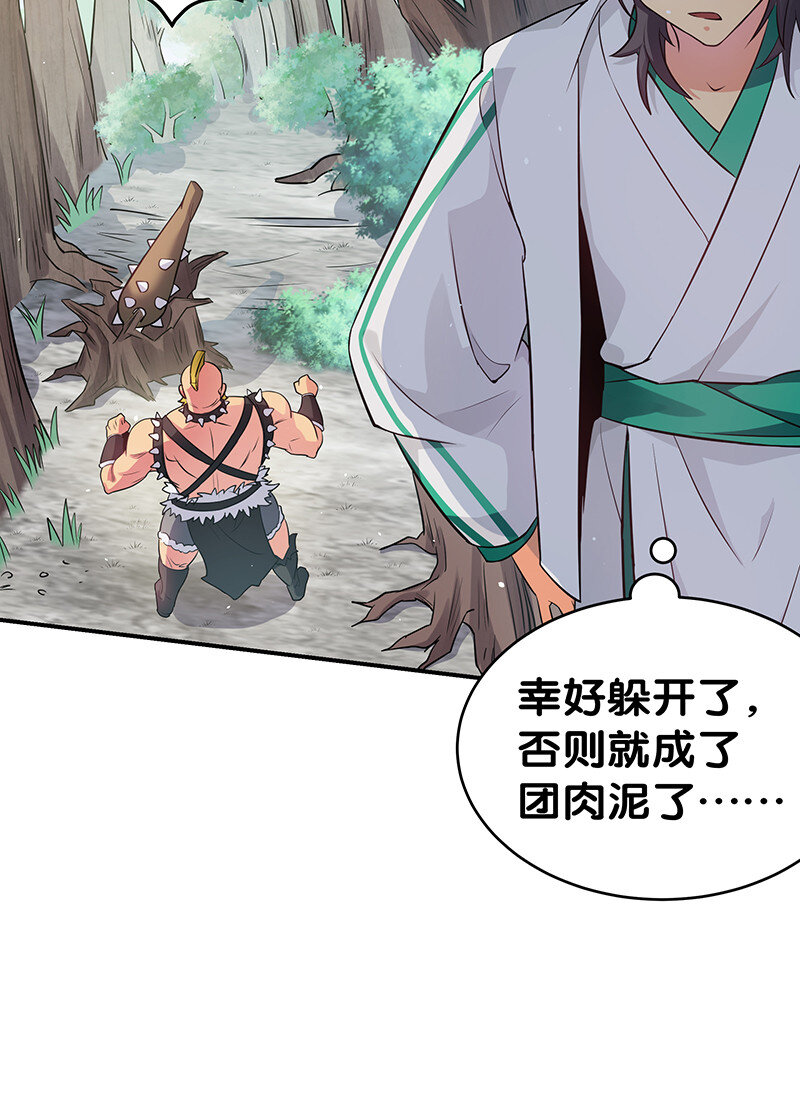 3 劫色！想都别想15