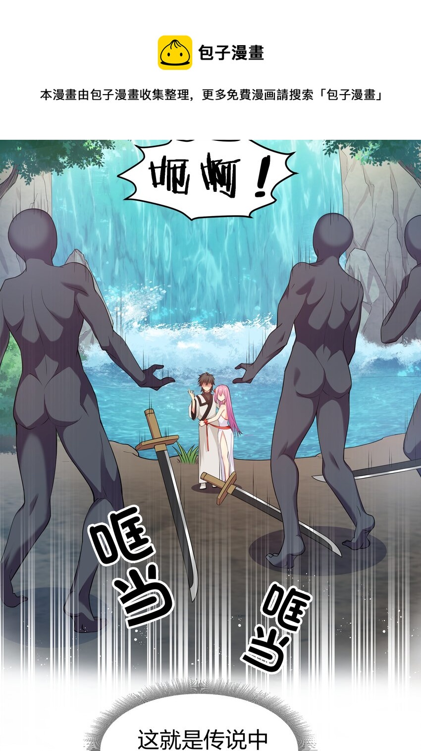 88 夏毅！好久不见16