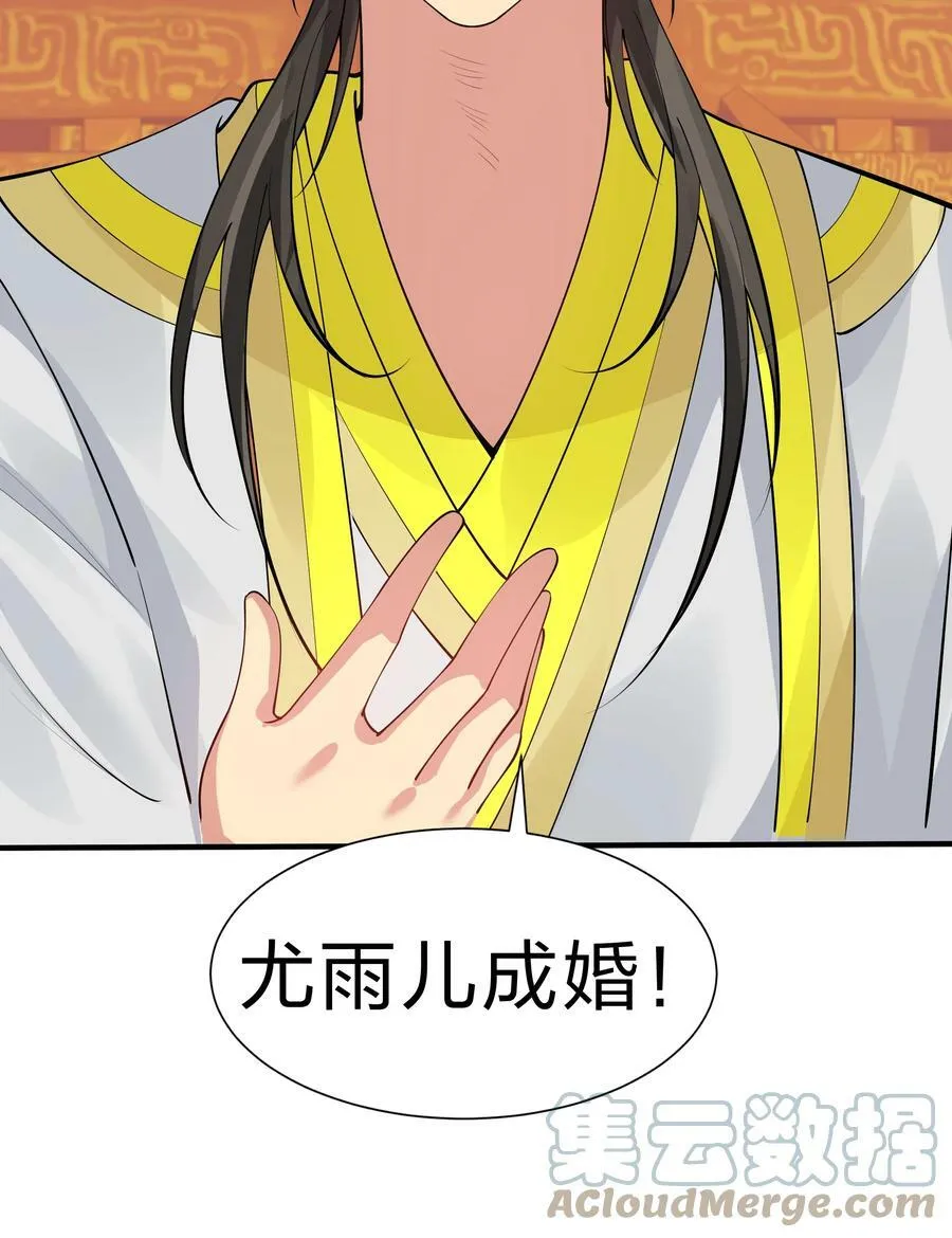 120 那就！把命留下3