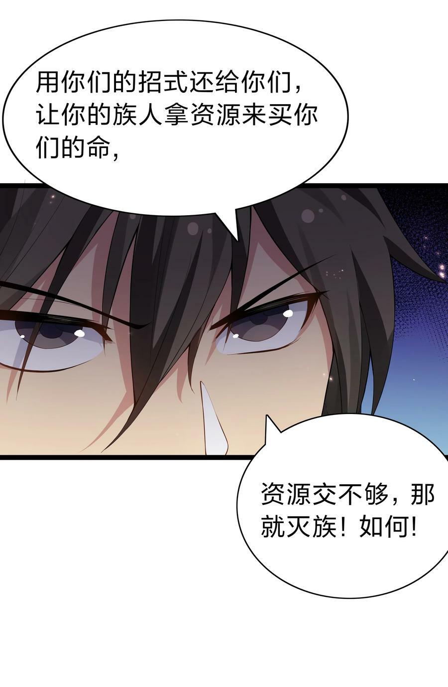 141 出击！一群蠢货10