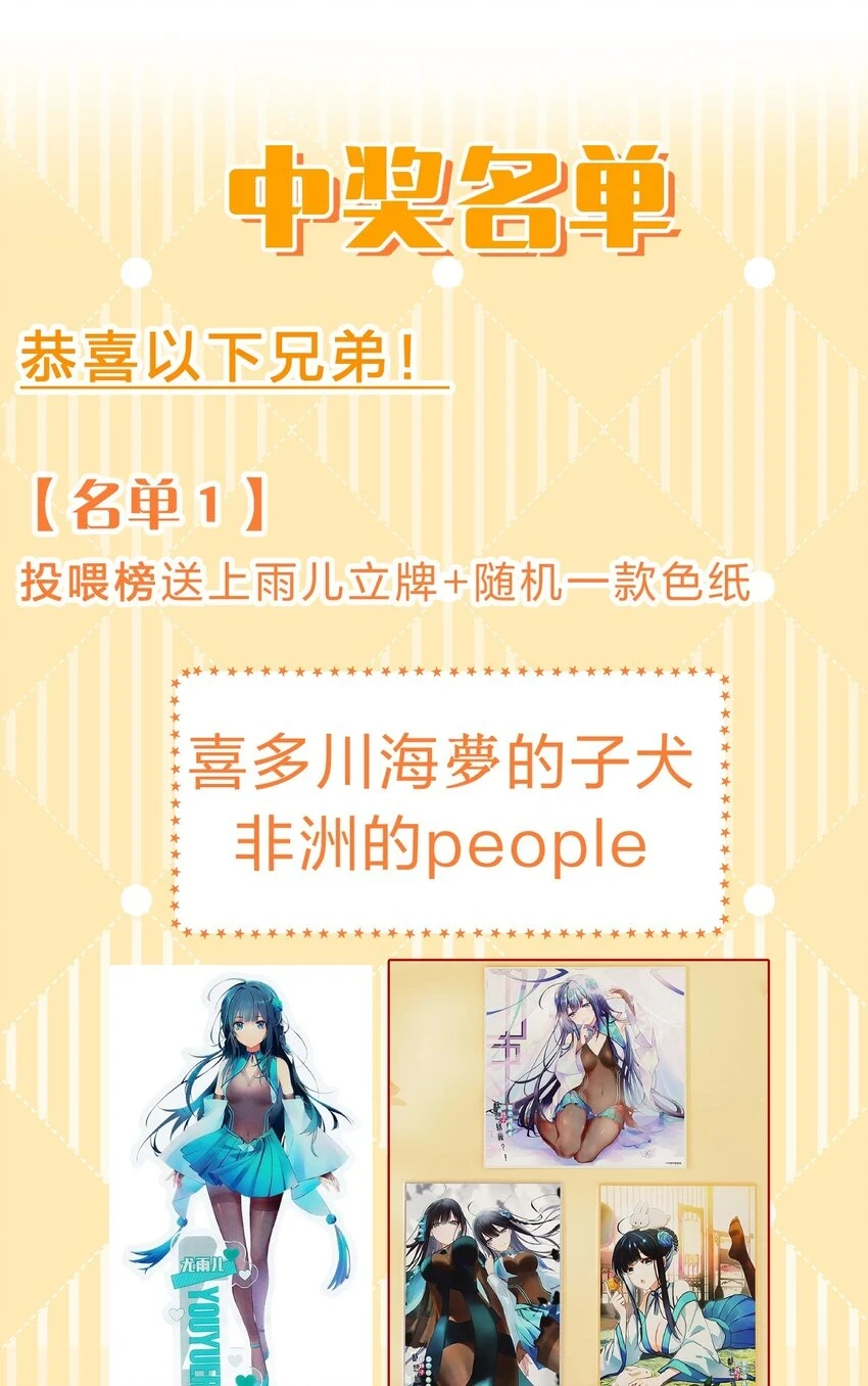 128 不等！速来激战62