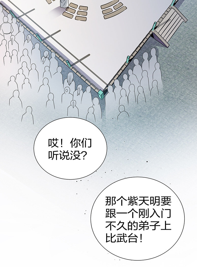12 师兄！把药吃了30