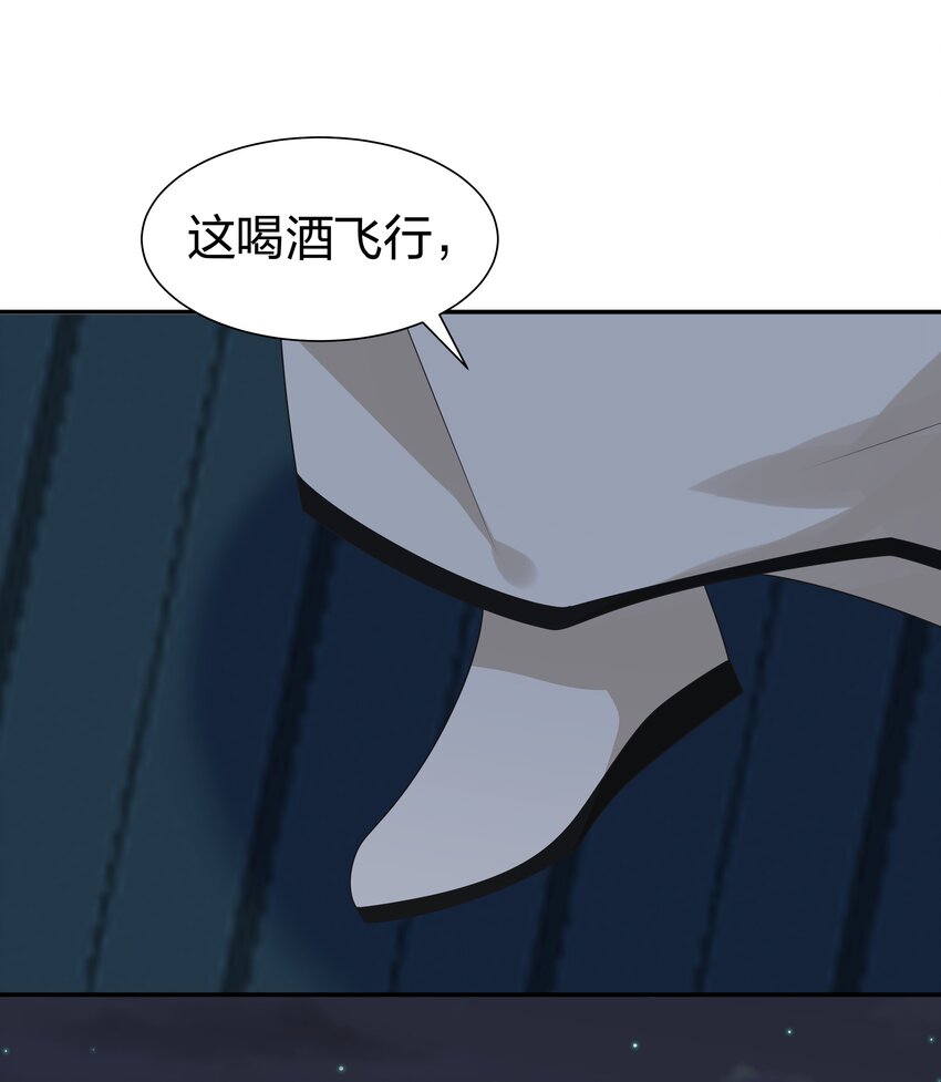 92 今夜！全员聚齐44