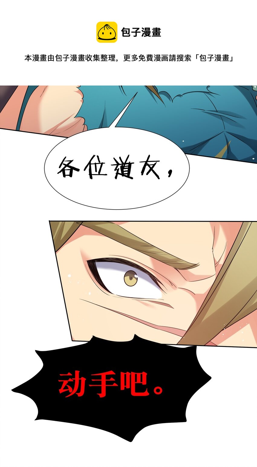 70 演戏！背水一战46