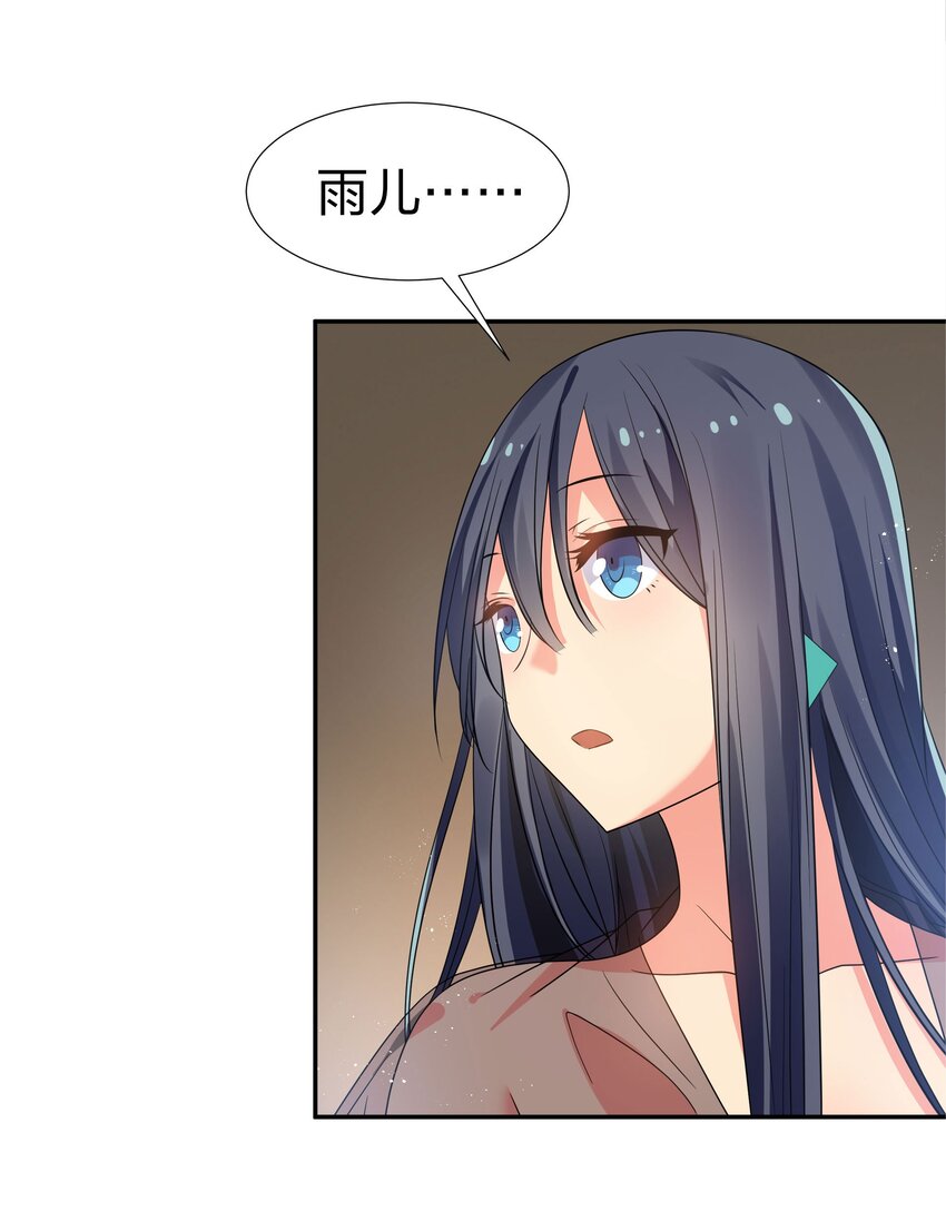 56 师兄！我来守护68