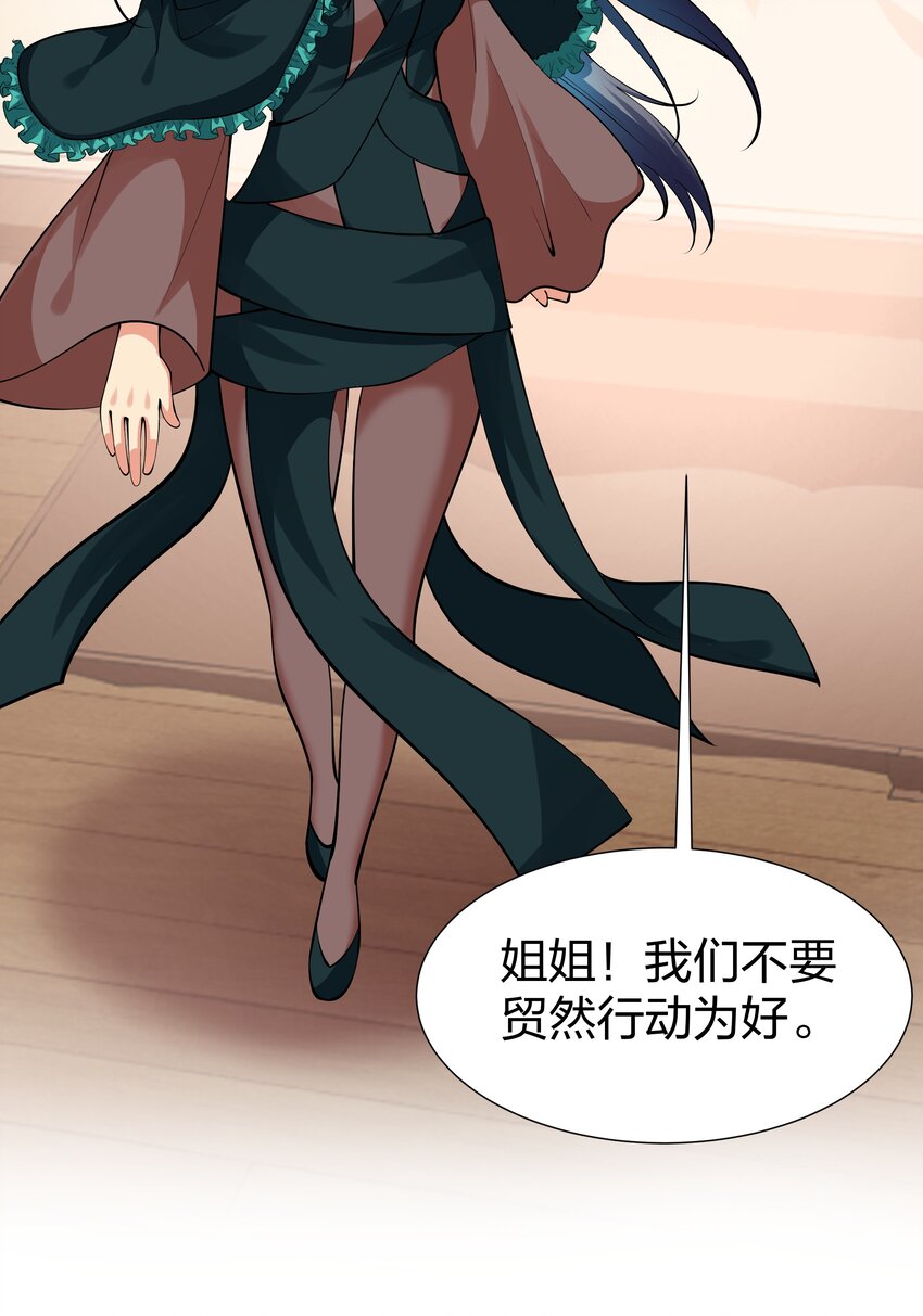 92 今夜！全员聚齐41
