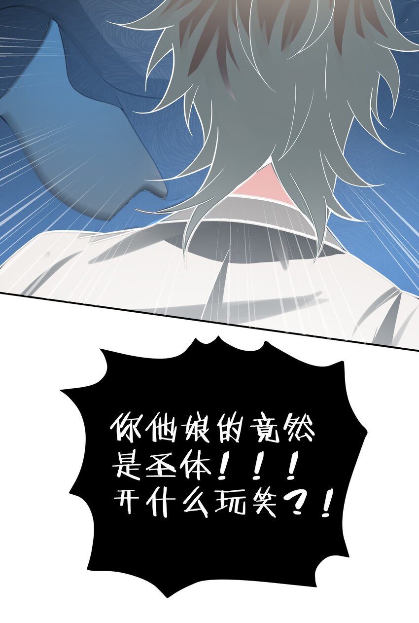 67 渡劫！修为提升25