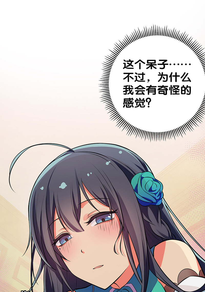 15 师兄！快点救我3