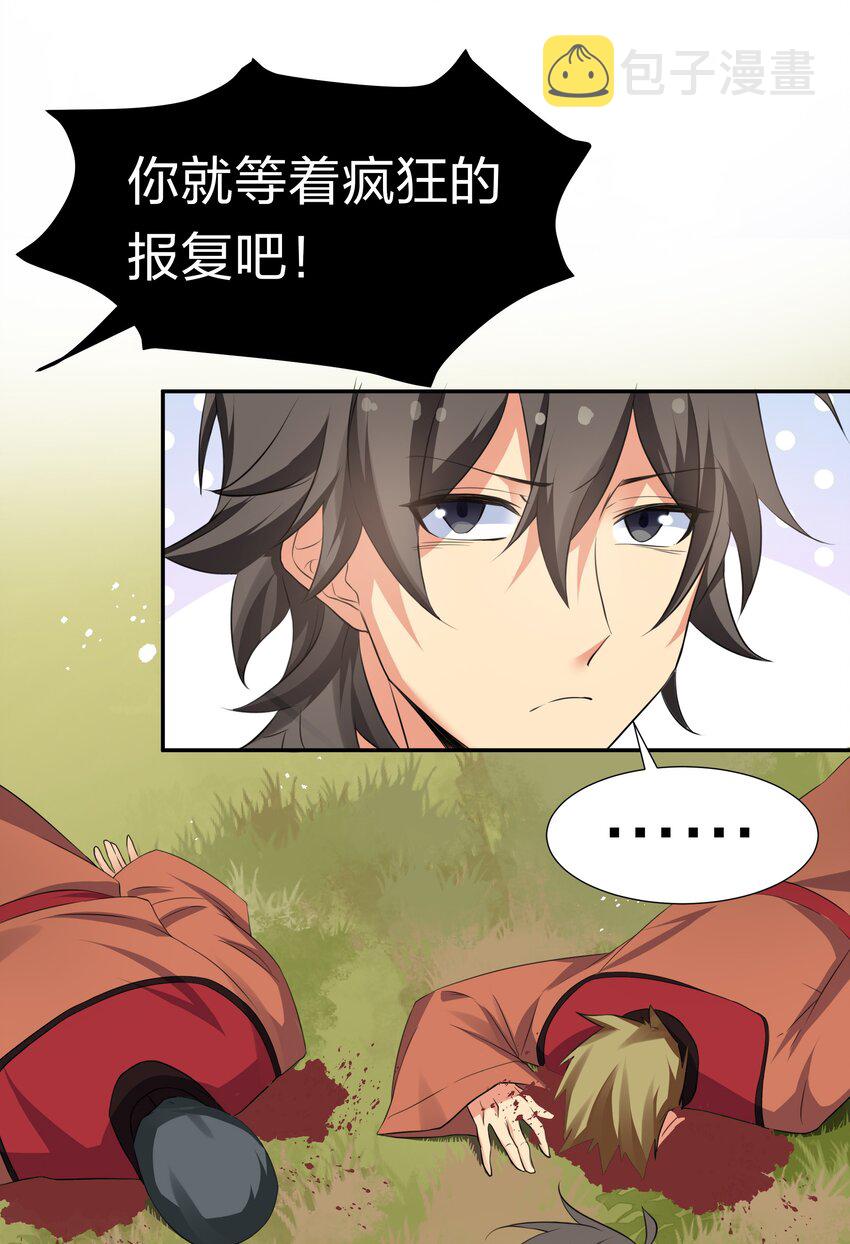 73 敌人！疯狂手段36