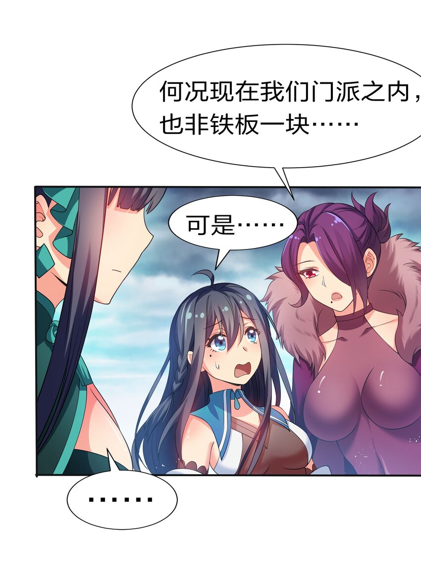 55 底牌！骗人的吧51