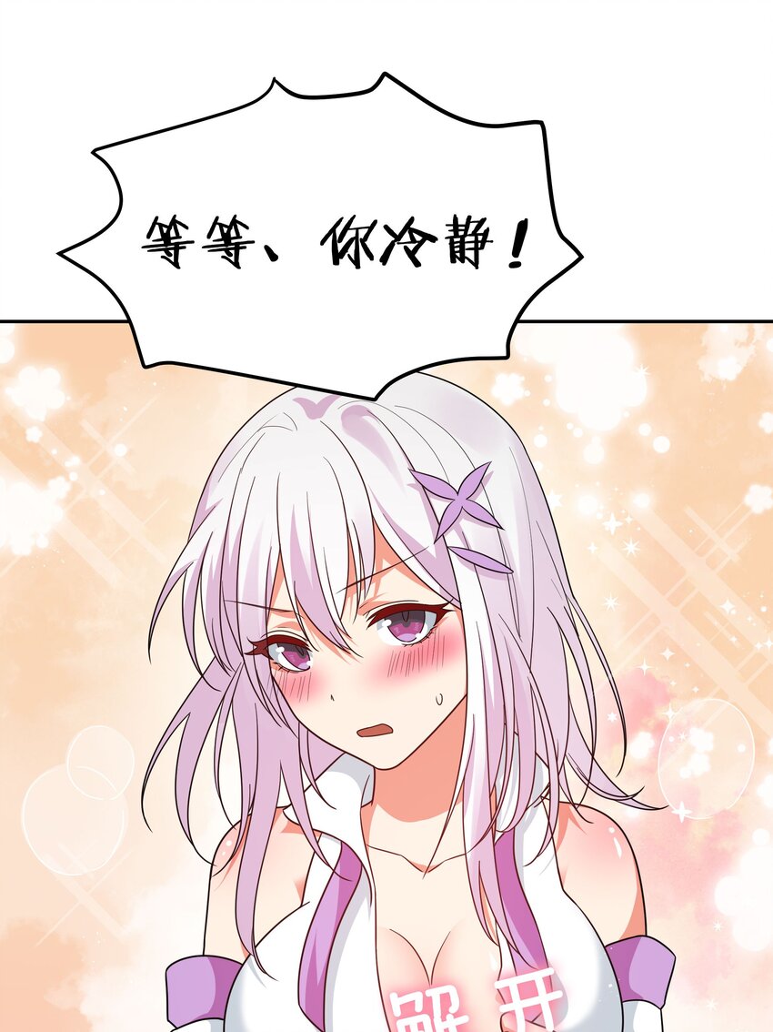 46 请你！帮我解毒33