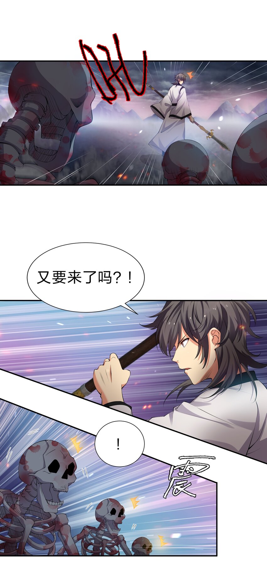 104 牺牲！别挡路啊24
