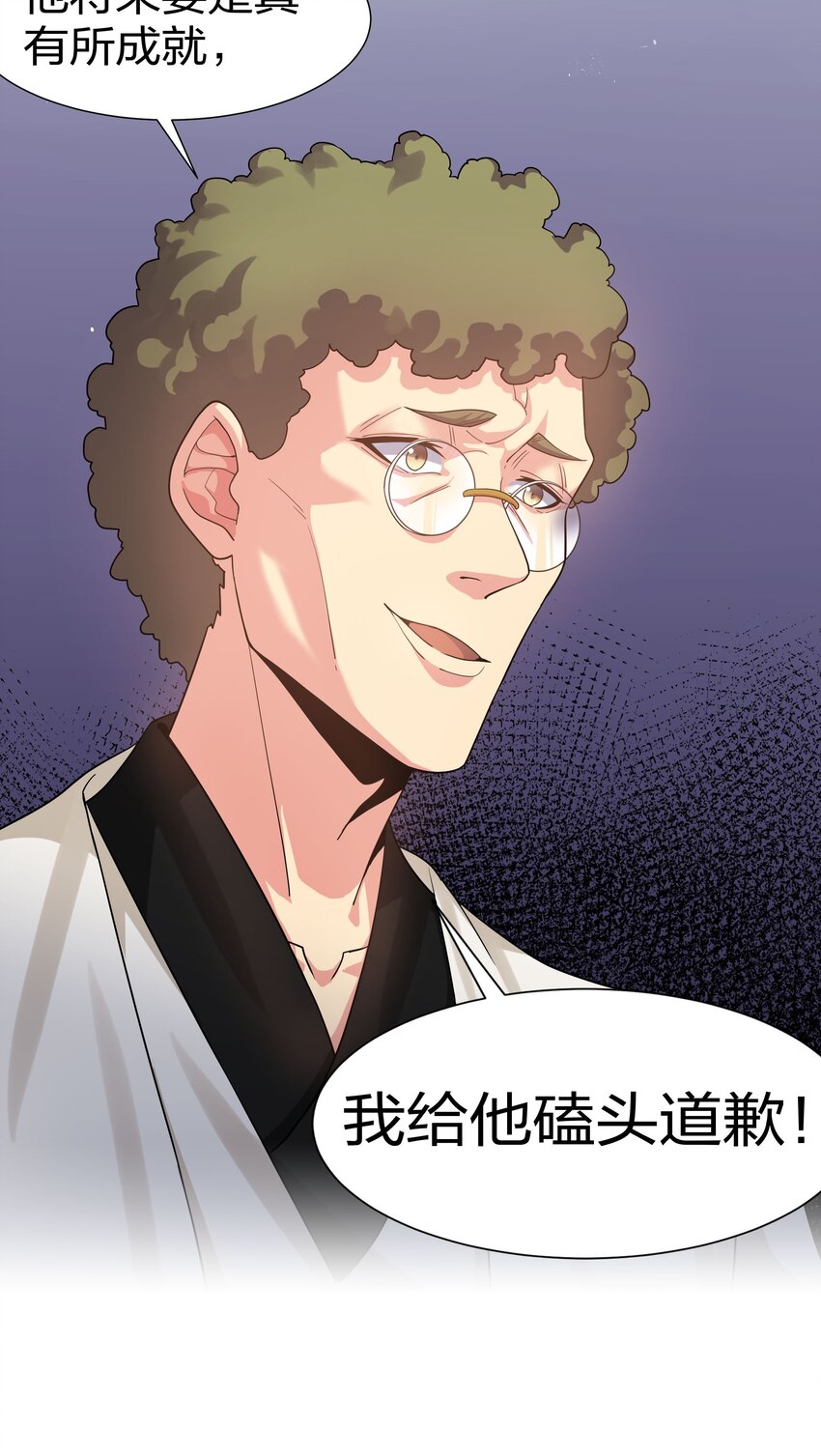 68 身份！再度暴露46