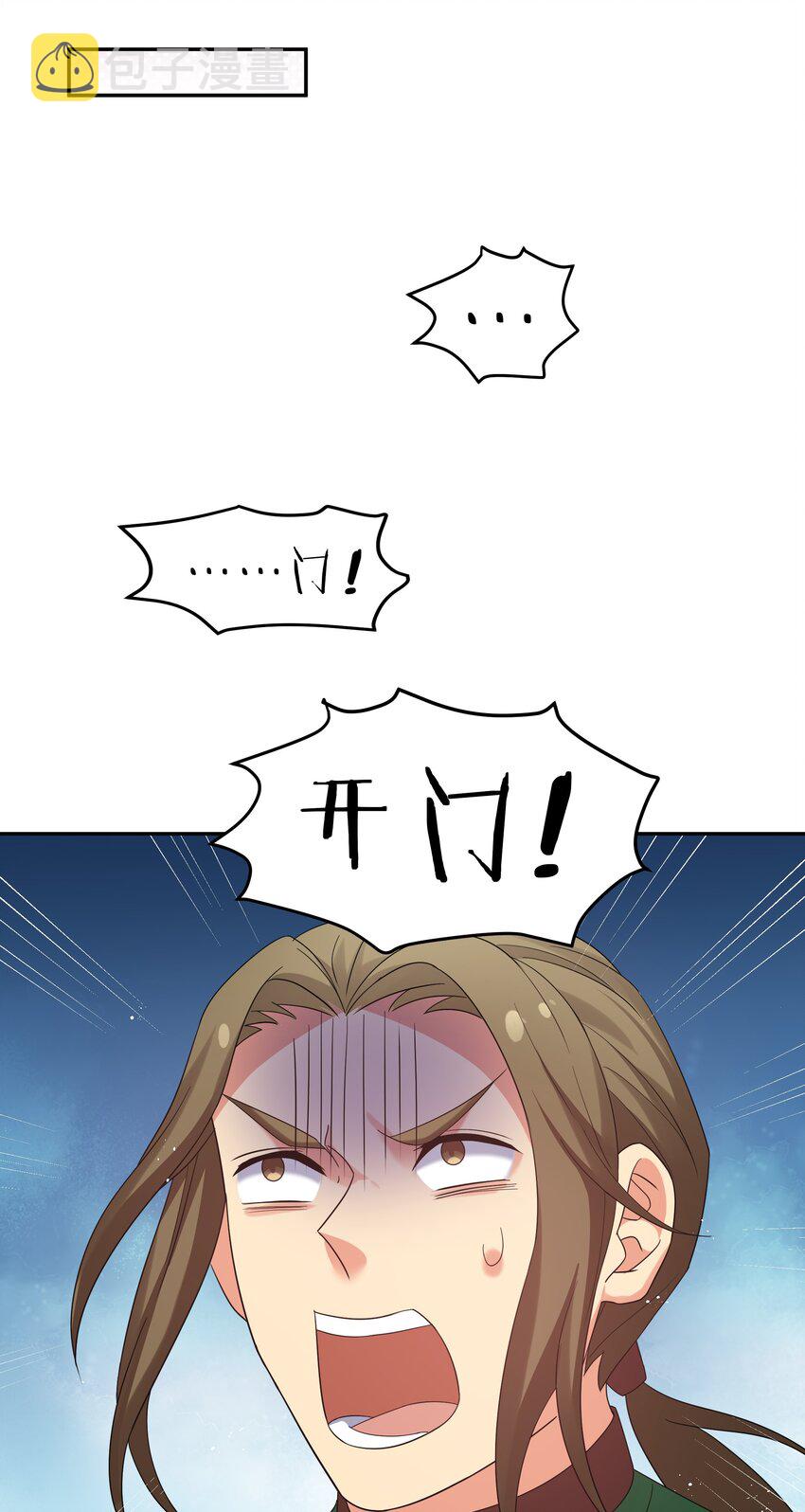 60 救人！与我何干8