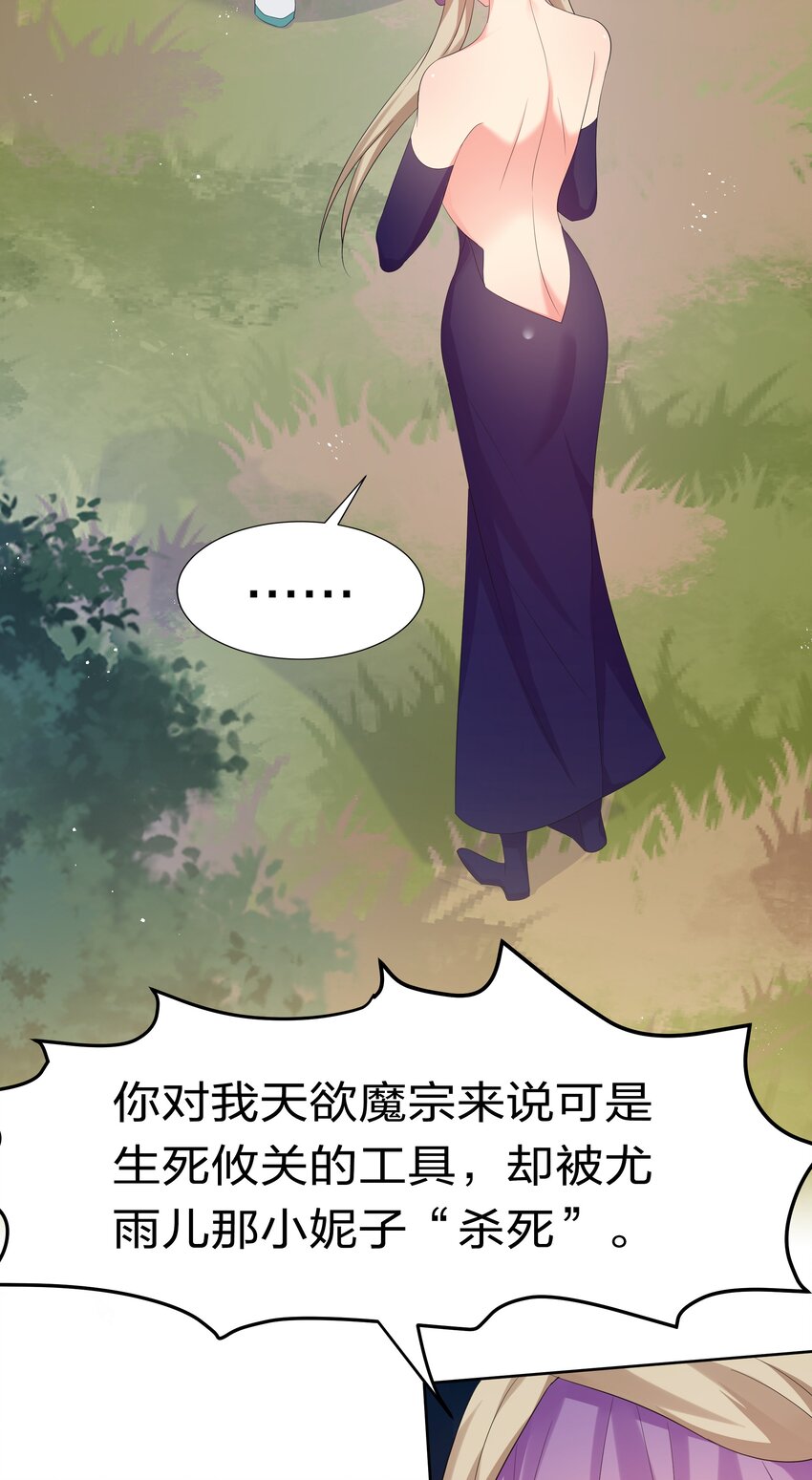 58 禁地！再次归来13