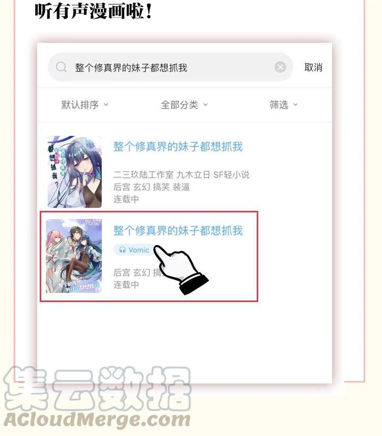 49 师兄！吃醋了嘛54